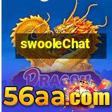 Swoole实验室:4-使用Swoole实现在线聊天