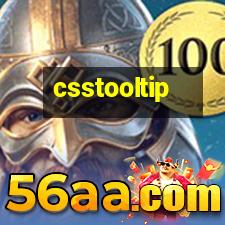 纯CSS实现的帮助提示信息效果