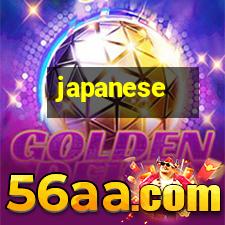 japanese tattoos tribal,jasmine and rose,auto tattoos:I want to get my first japanese tattoos tribal,jasmine and rose,auto tattoos:I want to get my first